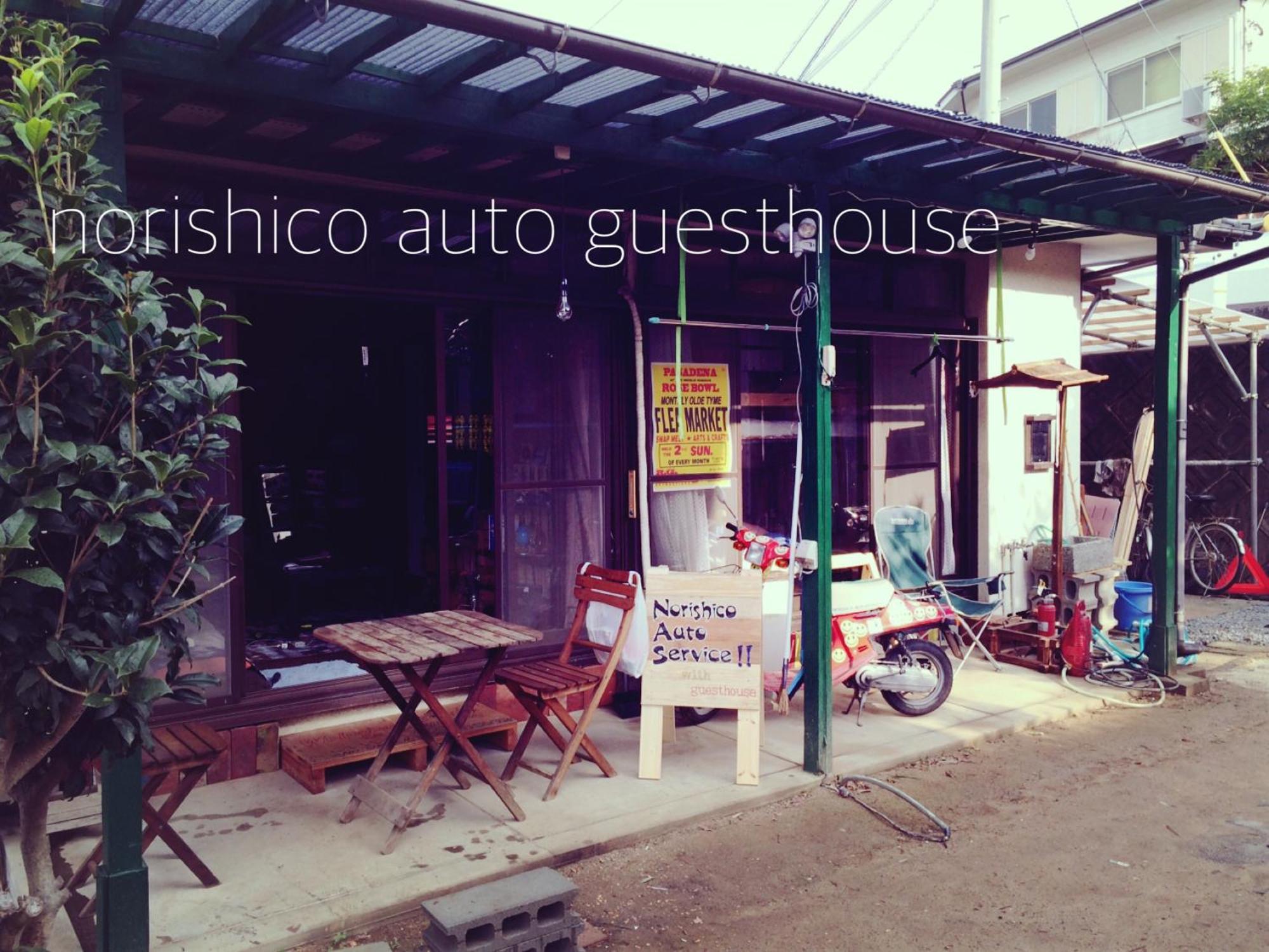 Norishicoauto Guesthouse Chikushino Exterior photo