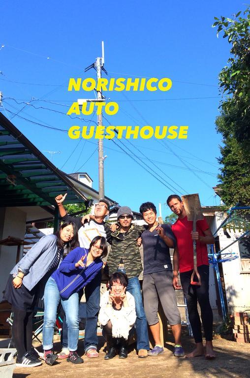 Norishicoauto Guesthouse Chikushino Exterior photo