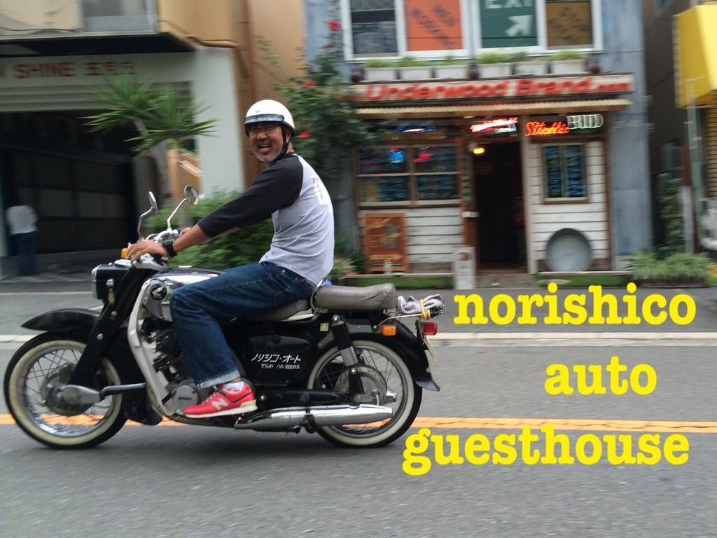 Norishicoauto Guesthouse Chikushino Exterior photo