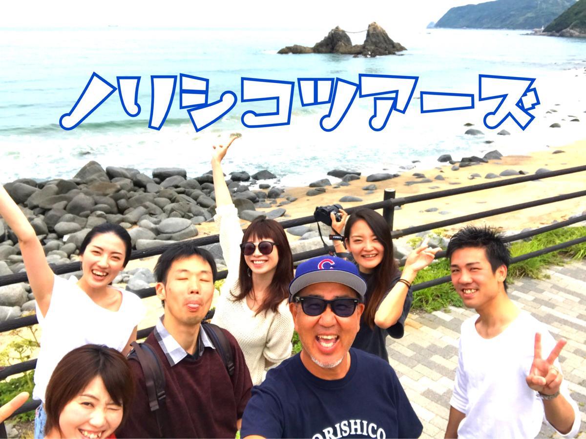 Norishicoauto Guesthouse Chikushino Exterior photo